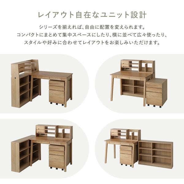 レイアウト自在なユニット設計