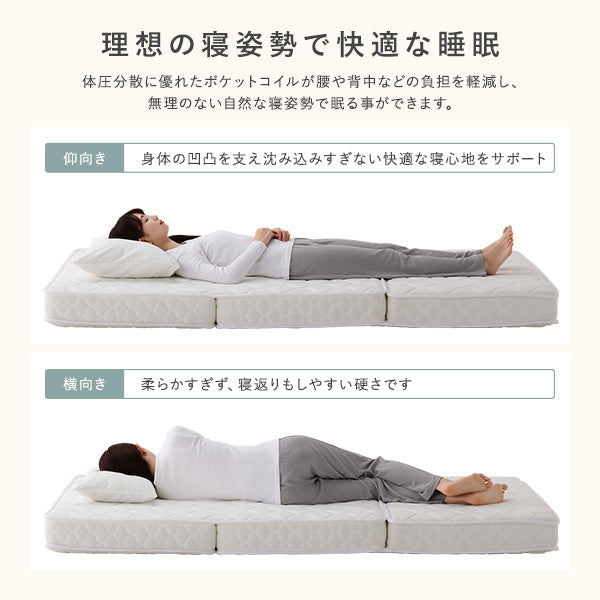 理想の寝姿勢で快適な睡眠