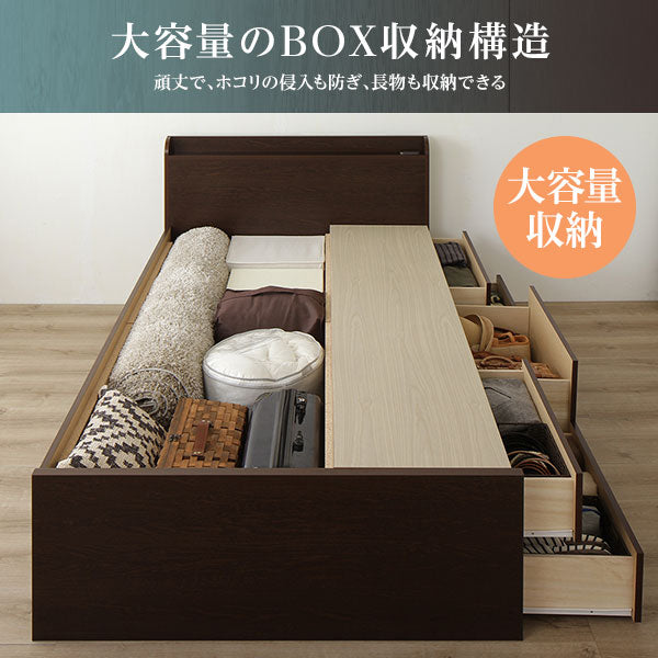 大容量のBOX収納構造