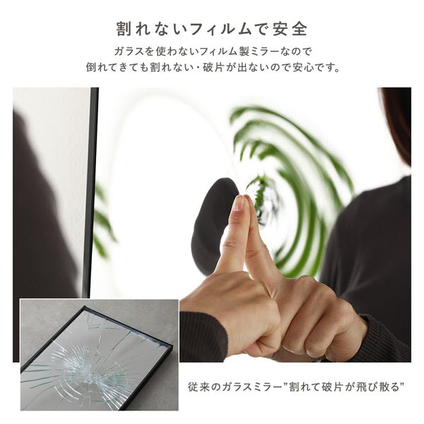 割れないフィルムで安全