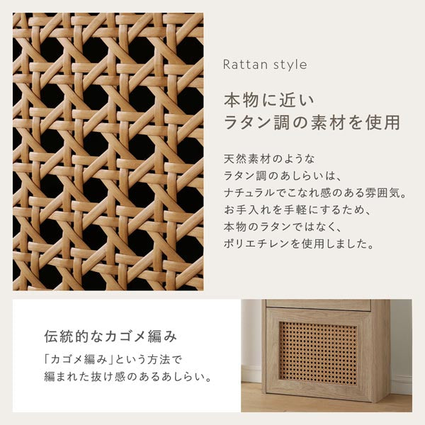 伝統的なカゴメ編み