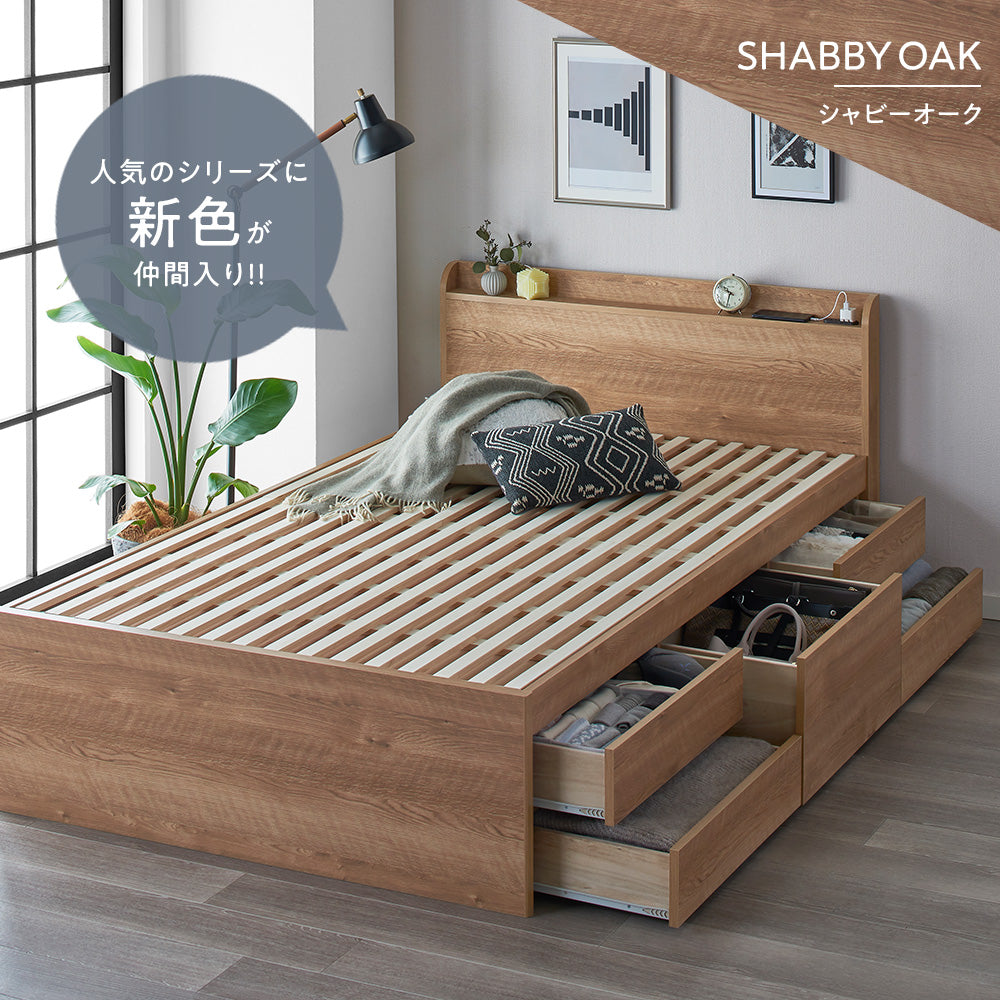 SHABBY OAK(シャビ―オーク）新色