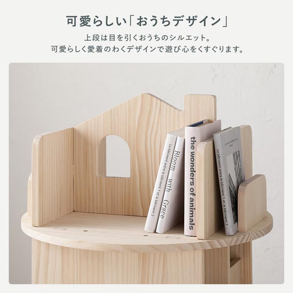 可愛らしい「おうちデザイン」