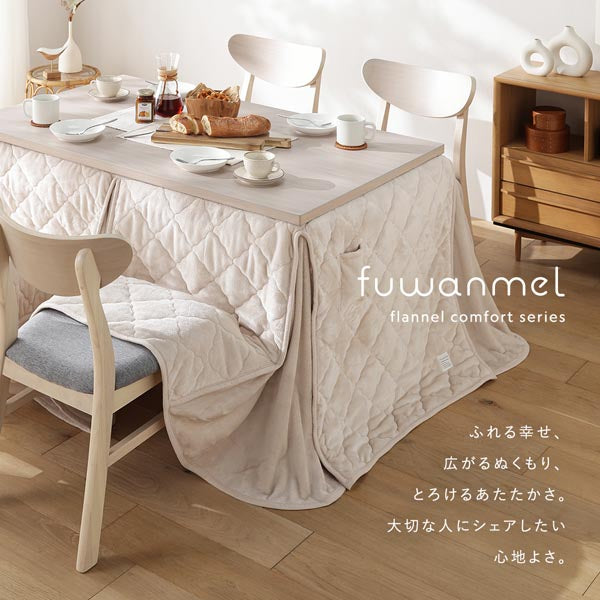 fuwanmel flannel comfort series