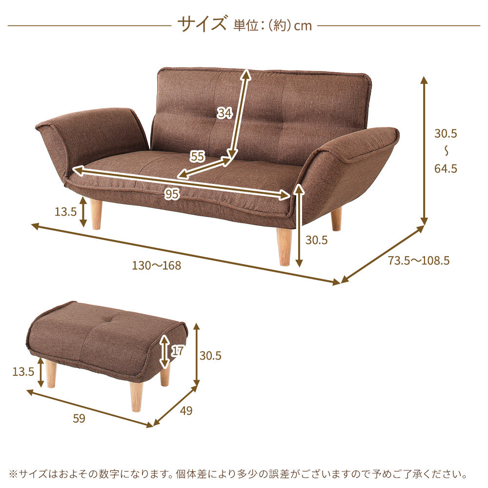 日本製 リクライニングソファ『Coroli コロリ』/脚を外せばローソファ