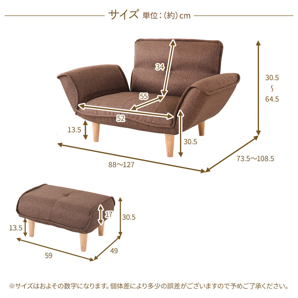 日本製 リクライニングソファ『Coroli コロリ』/脚を外せば