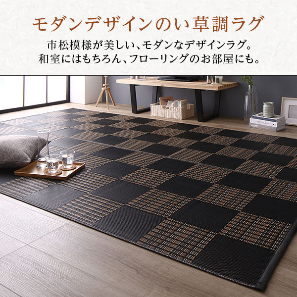 洗える い草調 ラグマット 日本製 江戸間2畳(約174×174cm) ネイビー – RASIK（ラシク）家具・インテリア専門店