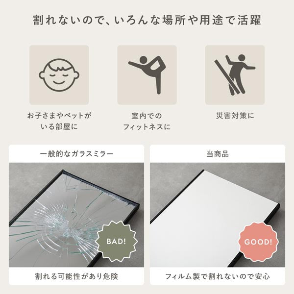 割れないので、いろんな場所や用途で活躍