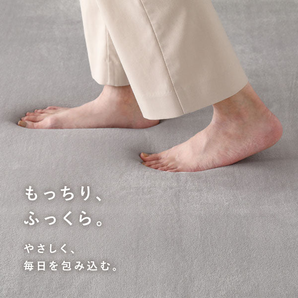もっちり、ふっくら。やさしく、毎日を包み込む。