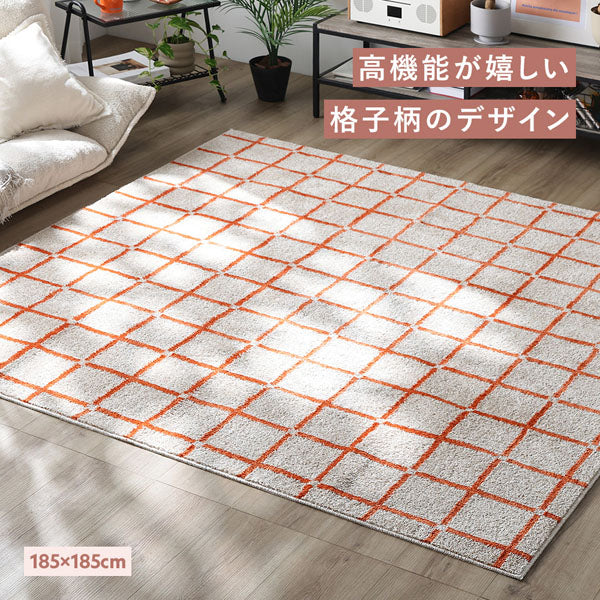 高機能が嬉しい格子柄のデザイン