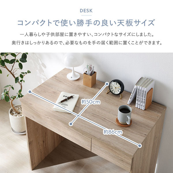 コンパクトで使い勝手の良い天板サイズ