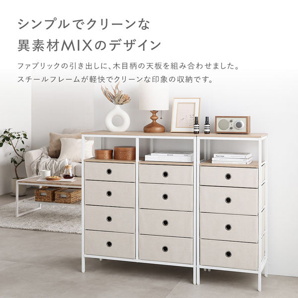 シンプルでクリーンな異素材MIXのデザイン