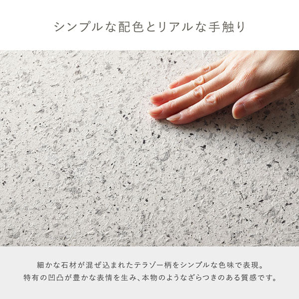 シンプルな配色とリアルな手触り