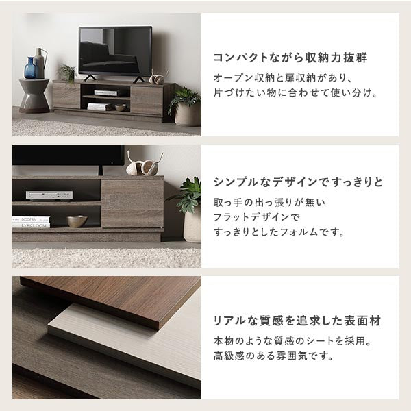 コンパクトながら収納力抜群/シンプルなデザインですっきりと/リアルな質感を追求した表面材