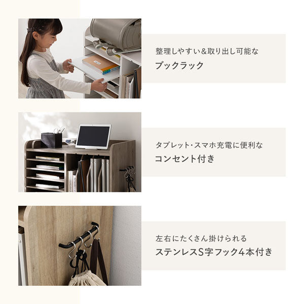 整理しやすい＆取り出し可能なブックラック/タブレット・スマホ充電に便利なコンセント付き/左右にたくさん掛けられるステンレスS字フック4本付き