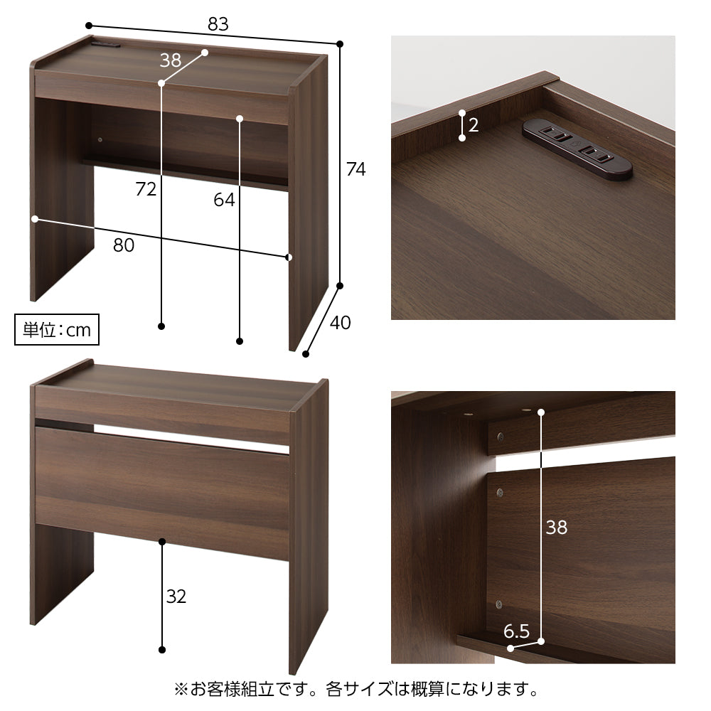 コンパクトデスク [幅83cm] ブラック – RASIK（ラシク）家具・インテリア専門店