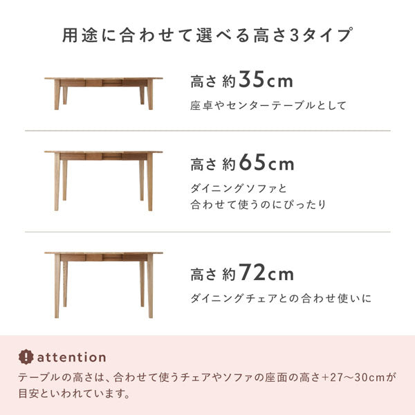 用途に合わせて選べる高さ3タイプ