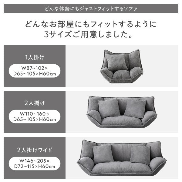 どんなお部屋にもフィットするように3サイズご用意しました。