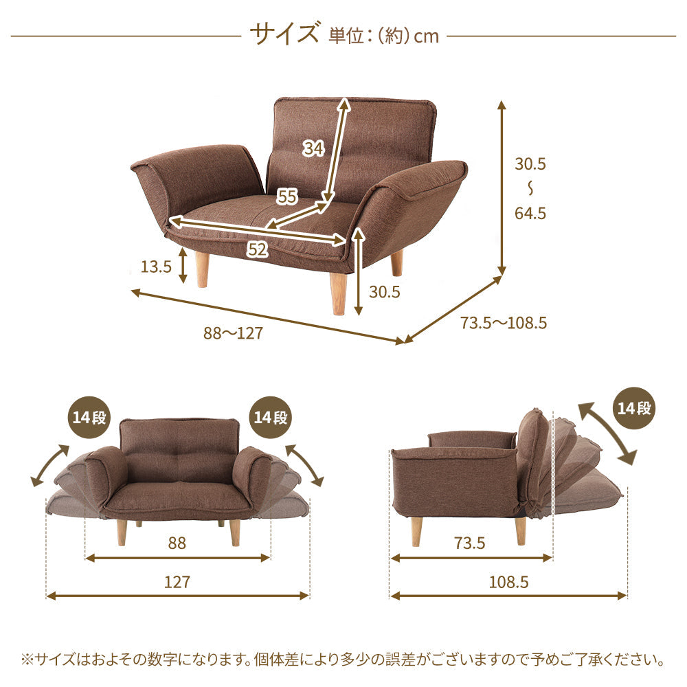 日本製 リクライニングソファ『Coroli コロリ』/脚を外せばローソファ