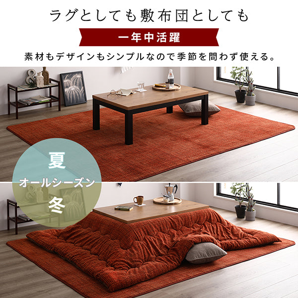 「サンゴマイヤー素材 こたつ敷き布団 長方形 90×185cm」の人気の理由③