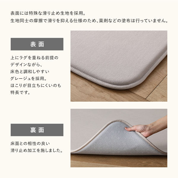 表面には特殊な滑り止め生地を採用。生地同士の摩擦で滑りを抑える仕様のため、薬剤などの塗布は行っていません。