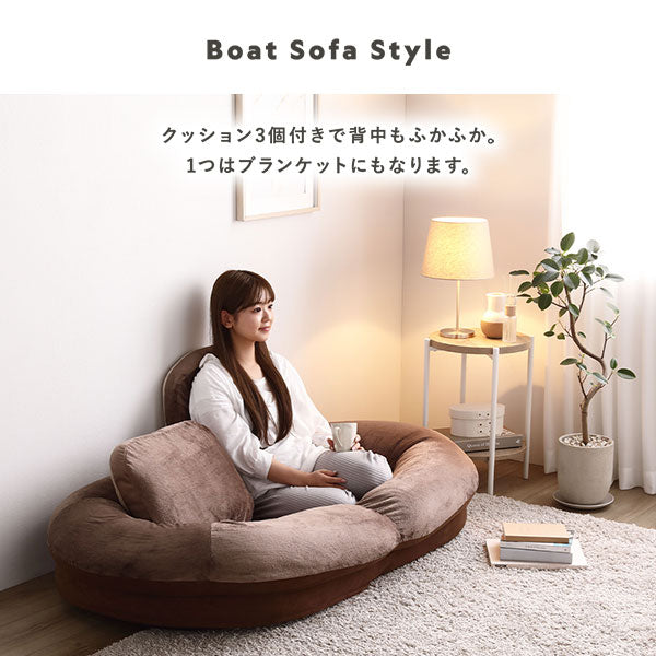 Boat Sofa Style・クッション3個付きで背中もふかふか。1つはブランケットにもなります。