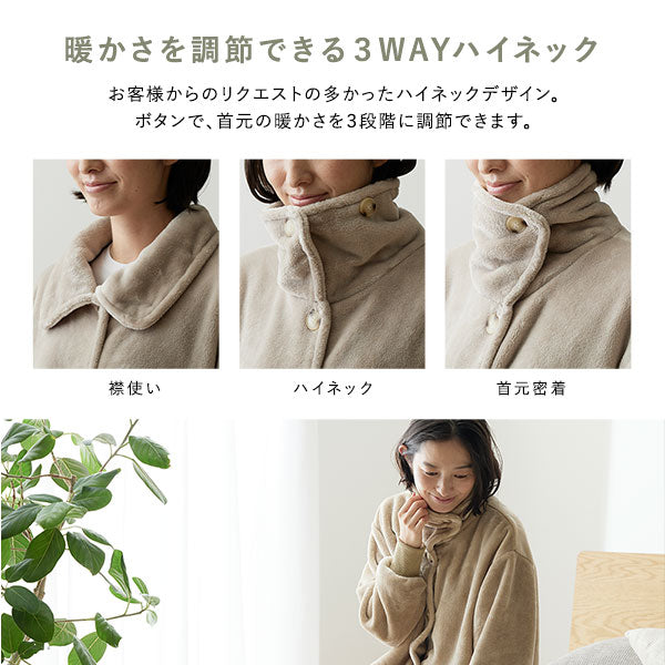 首まで布の服 販売