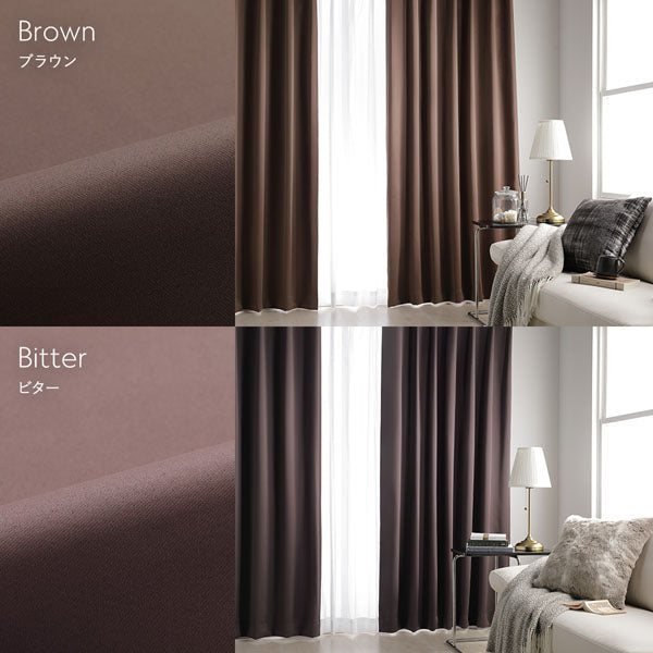 日本製 20色から選べる 1級遮光カーテン 幅100cm（2枚入り）/洗濯機OK&