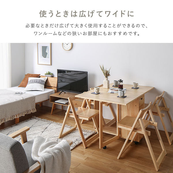 必要なときだけ広げて大きく使用することができるので、ワンルームなどの狭いお部屋にもおすすめです。