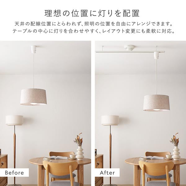 理想の位置に灯りを配置