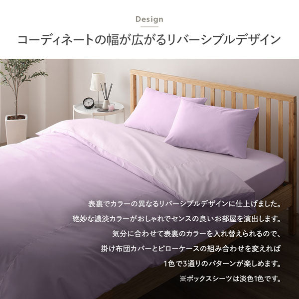 コーディネートの幅が広がるリバーシブルデザイン