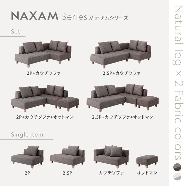 NAXAM Series