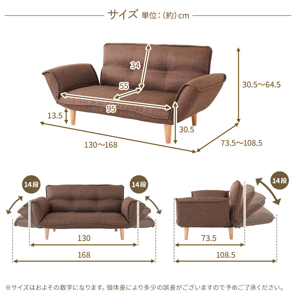 日本製 リクライニングソファ『Coroli コロリ』/脚を外せばローソファ