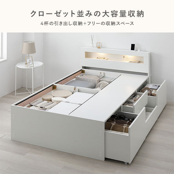 引き出し4杯大容量ベッド LED照明付きタイプ『Slektone スレクトーン