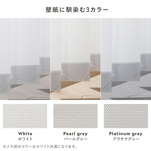 バーチカルブラインド 片開き カーテンレール対応可 幅190cm パールグレー 日本製 バーチカルブラインド 片開き カーテンレール対応可/左右の操作