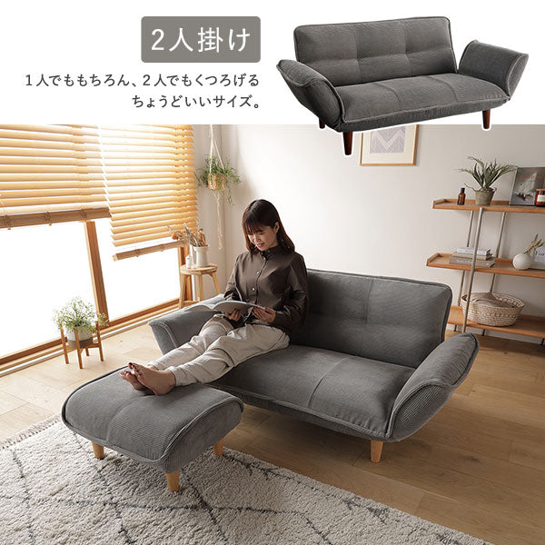 日本製 リクライニングソファコロリ2人掛け単品 コーデュロイ生地 モスグリーン 日本製 リクライニングソファ『Coroli コロリ』/脚を外せば