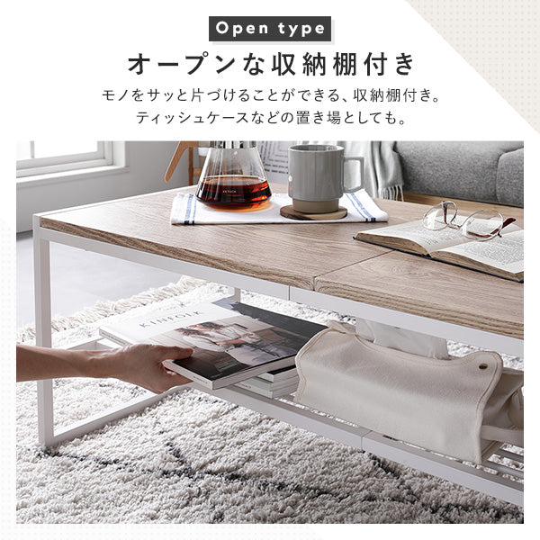 「ローテーブル単品(幅80cm) 『Rectico レクティコ』」の人気の理由➁