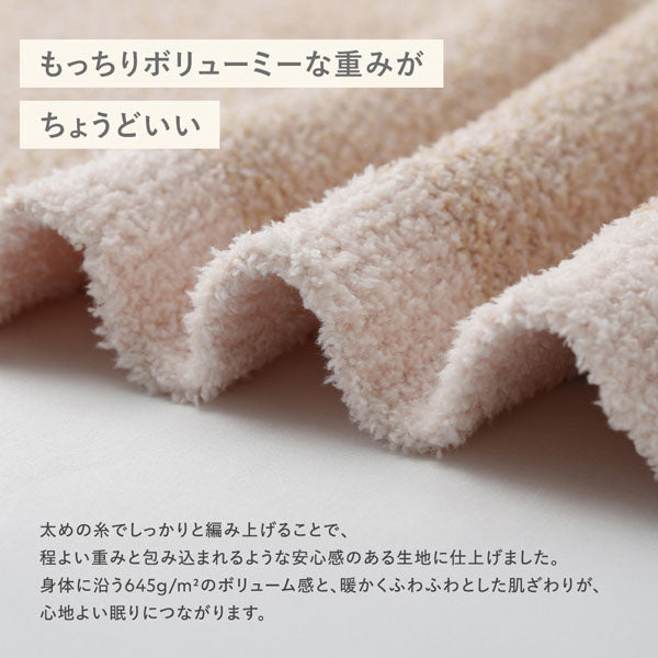 もっちりボリューミーな重みがちょうどいい