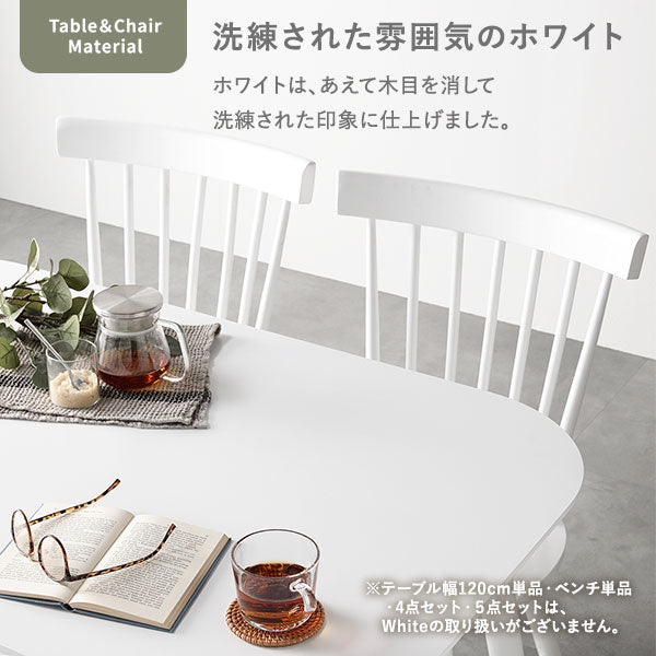 天然木 ウィンザーチェアダイニング3点セット 正方形75×75cm/北欧