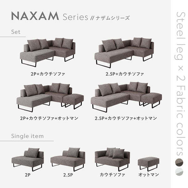 NAXAM Series