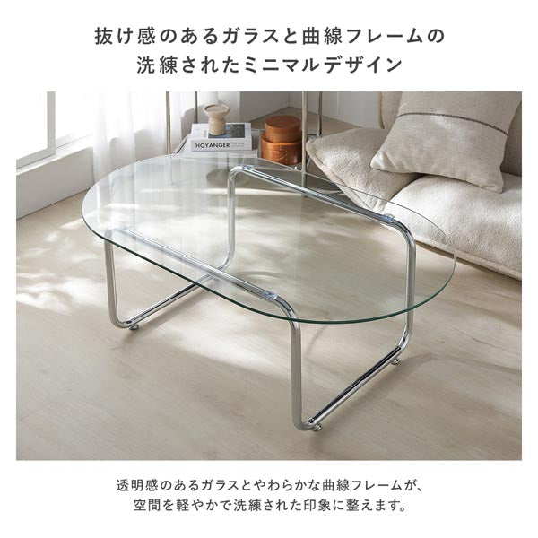 ガラスローテーブル スチールフレーム オーバル 楕円形 100×60cm/強化