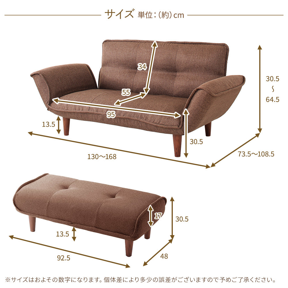 サイズ