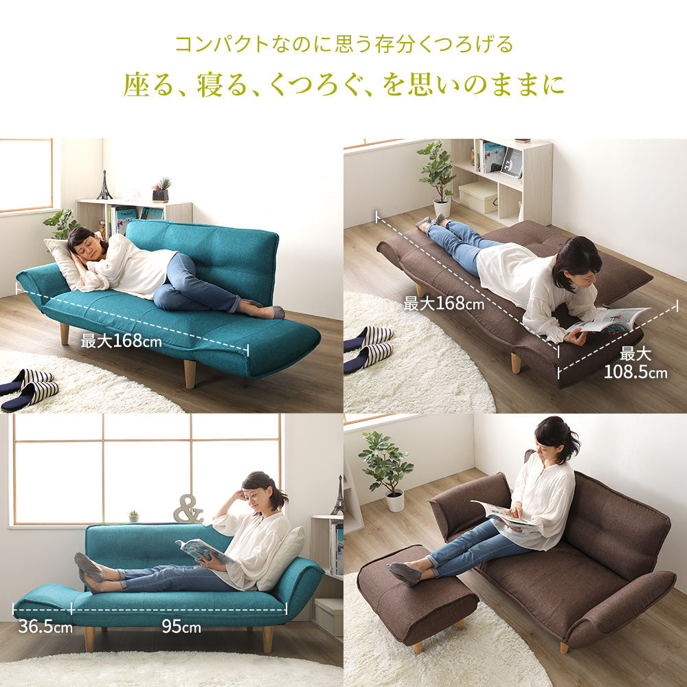 日本製 リクライニングソファ『Coroli コロリ』/脚を外せばローソファ