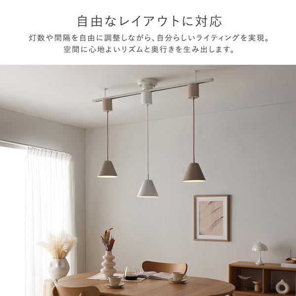 自由なレイアウトに対応