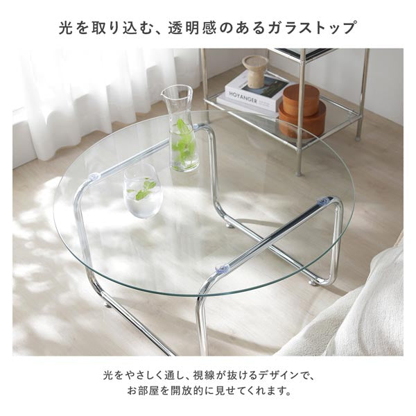 ガラスローテーブル スチールフレーム オーバル 楕円形 100×60cm/強化