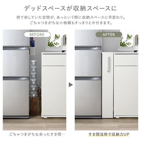 「すき間収納ラック 『Styno スティノ』 ロータイプ」の人気の理由②