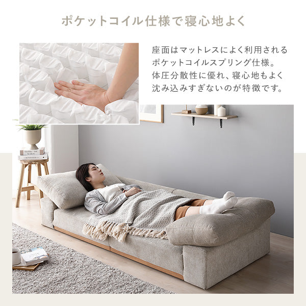 「ローソファ 『Olson オルソン』」の人気の理由②