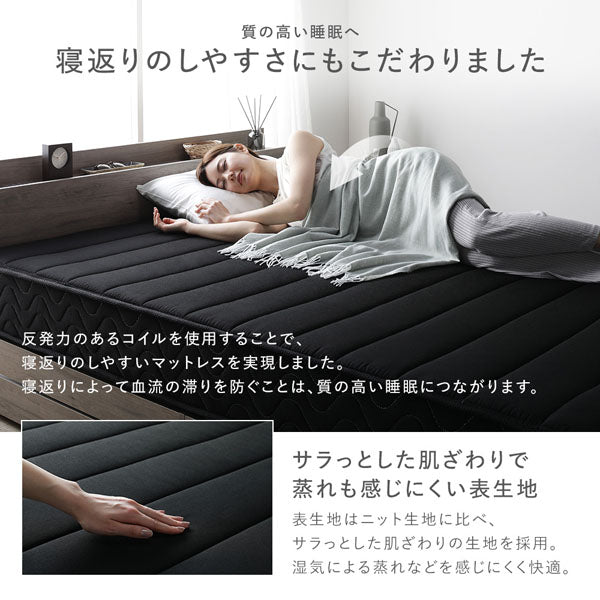 寝返りのしやすさにもこだわりました