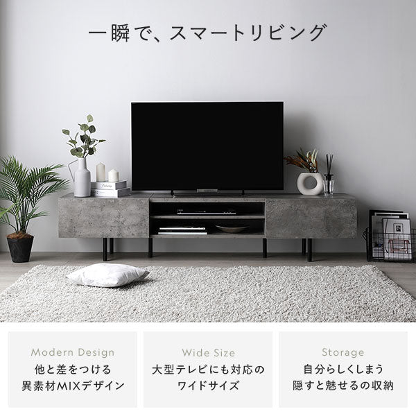 RASIK ストーヴァ テレビ台 180cm幅　ストーングレー 異素材MIX ワイド テレビボード 『Stova ストーヴァ』/ 大型テレビにも