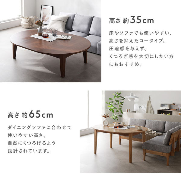 高さ 約35cm/高さ 約65cm